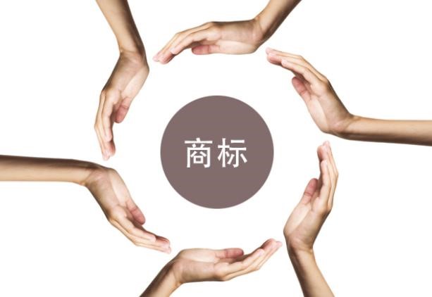 美國注冊商標