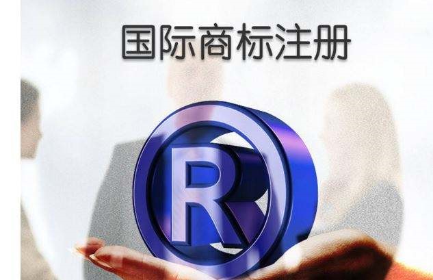 注冊美國商標