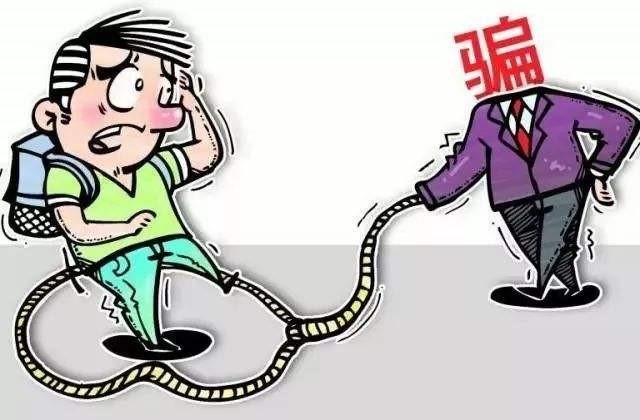 注冊(cè)美國(guó)公司要注意這些騙局!