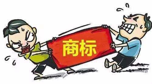 美國注冊商標(biāo)